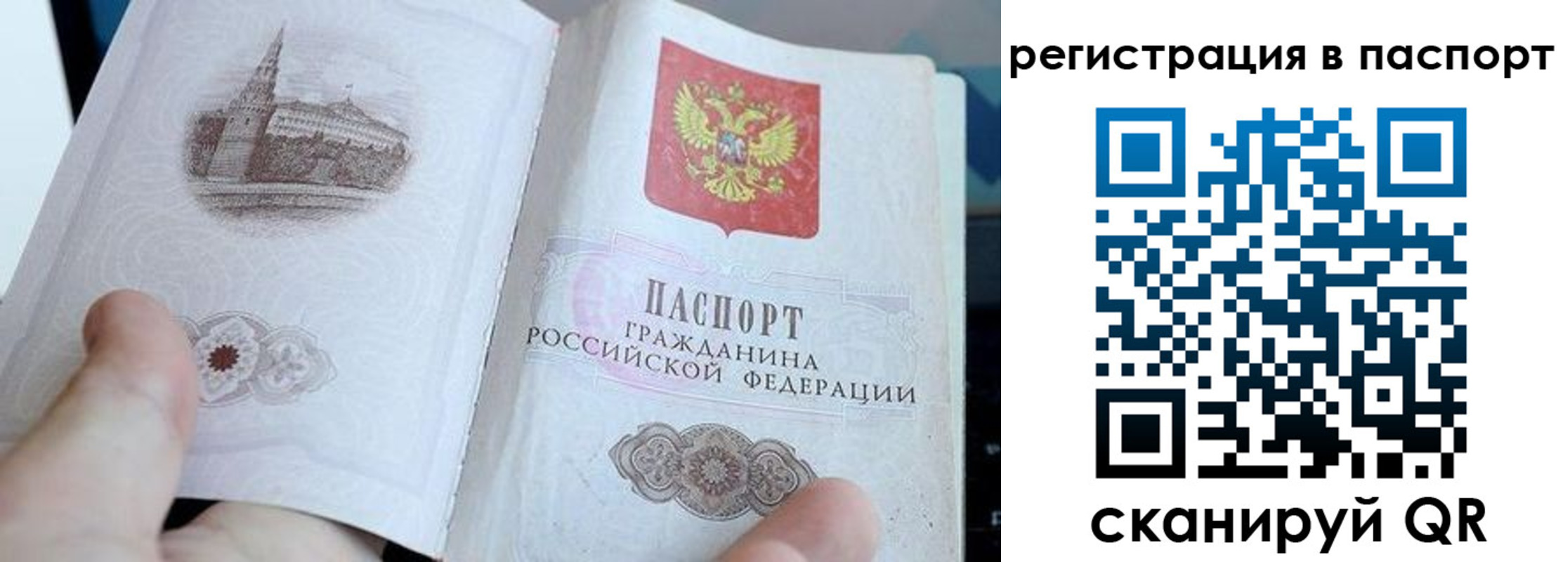 пропишу в квартире в Тавде