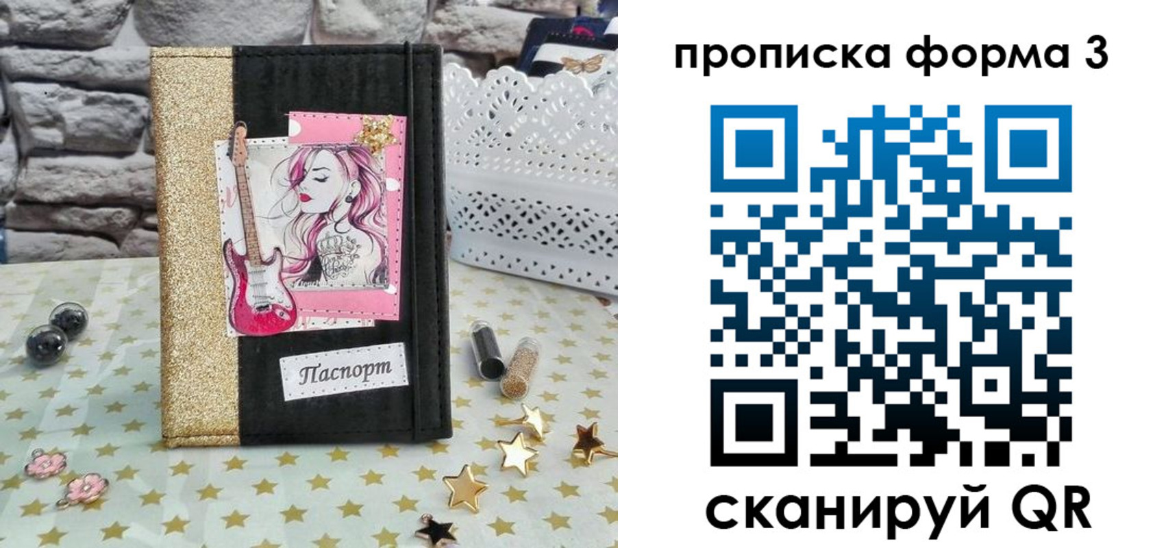 временная регистрация госуслуги в Тавде