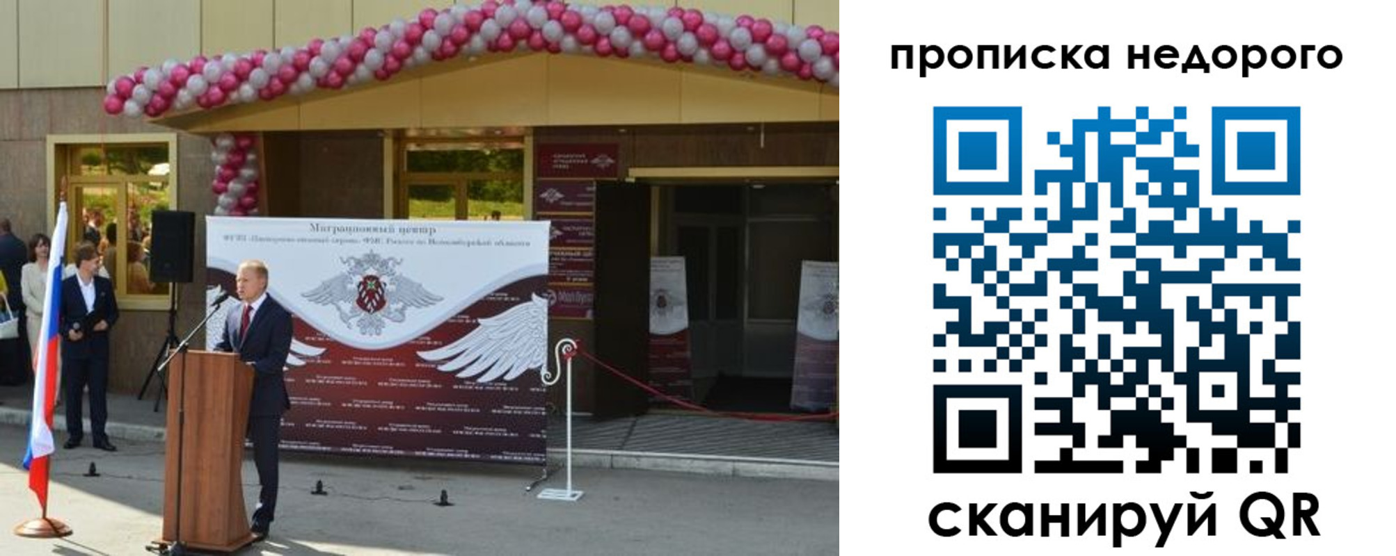 временная регистрация адрес в Тавде